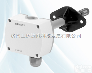 QFM3160西门子温湿度传感器，<em>风道式温湿度传感器</em>全国总代理