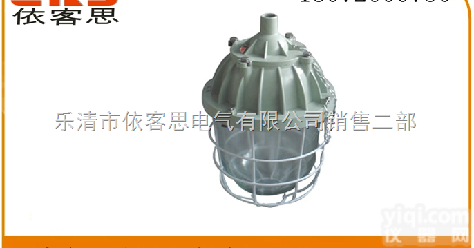 BAD54  BAD54增安型<em>防爆灯</em>（/150/175/250/300）<em>壁式</em>30度B...