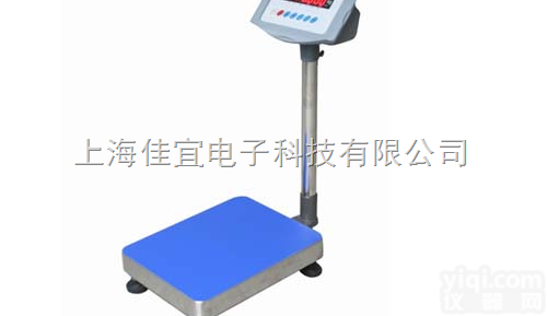 <em>沈阳</em>吊秤，<em>沈阳</em><em>电子</em>称，<em>沈阳</em>地<em>磅秤</em>