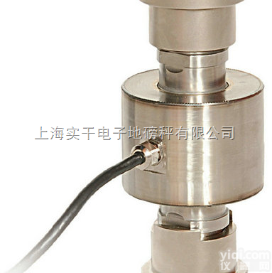 20T<em>称重</em><em>传感器</em>_<em>称重</em><em>传感器</em>报价_<em>称重</em><em>传感器</em><em>厂家</em>