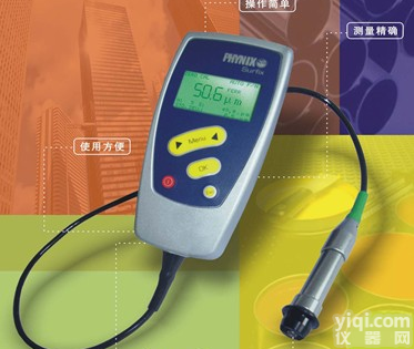 Surfix F  铁基统计型测厚仪 膜厚仪 <em>膜厚计</em>