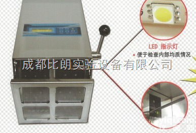 <em>BILON</em>-08  <em>BILON</em><em>无菌</em>均质器