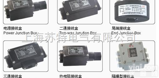 ST  ST 防爆接线盒|<em>电源接线盒</em>|<em>尾端接线盒</em>