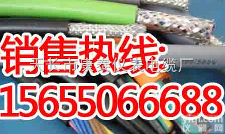 SBHF SBHFP天然<em>丁苯</em>绝缘<em>氯丁</em>及<em>护套</em>无线装置用电缆