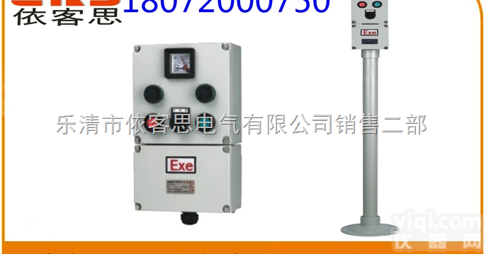 BZC51-A2B1D2K1G  <em>防爆</em><em>操作</em>柱,10A/220/380V一表二灯开关<em>防爆</em><em>操作</em>柱,<em>挂式</em>