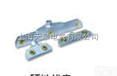 TG  <em>硬性线夹</em>