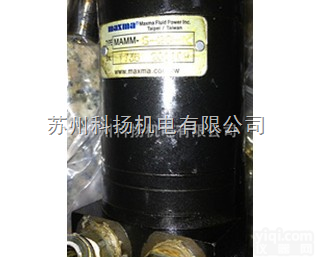 台湾MAXMA摆线<em>液压马达</em> <em>油马达</em>MAMM-S-20-C