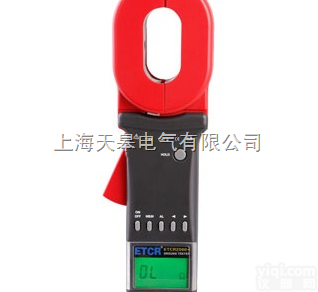 ETCR2000（基础型）钳形<em>接地电阻</em><em>测试仪</em>