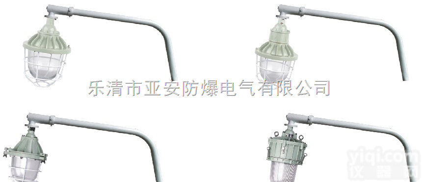 BCM<em>系列</em>  防爆马<em>路灯</em>|防爆道<em>路灯</em>|防爆平台灯|防爆<em>路灯</em>