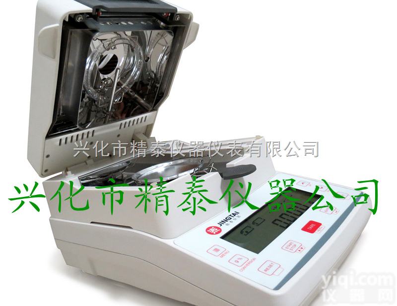 JT-K6  <em>卤素</em>烘干法水分<em>测试仪</em> 多种被测物水分测量仪,快速<em>卤素</em>测湿仪