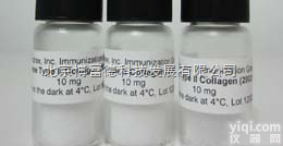 <em>20061  Immunization grade mouse type II co</em>...