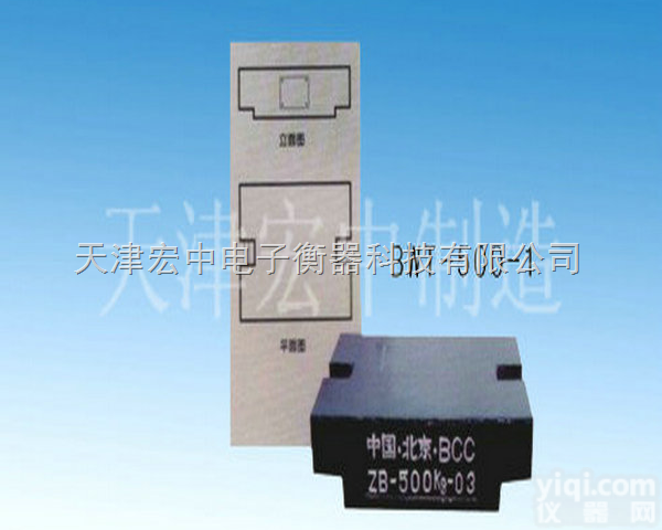M1-500kg  500公斤<em>电子秤</em><em>砝码</em>，天津500kg<em>电子秤</em><em>砝码</em>价格