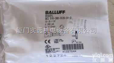 Bns819-B02-D12-<em>61</em>-12  巴鲁夫<em>传感器</em>Bns819-B02-D12-<em>61</em>-12-3B