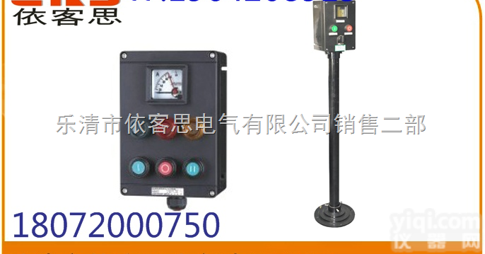 BZC8030系列<em>防爆</em><em>防腐</em><em>操作</em>柱 <em>防爆</em><em>防腐</em><em>操作</em>柱价格湖北<em>防爆</em><em>操作</em>柱 （...