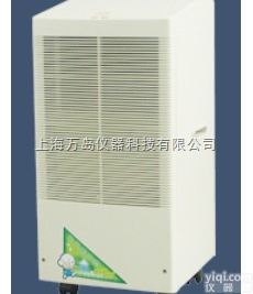 川岛 <em>DH-816C除湿机</em> 家庭组合装