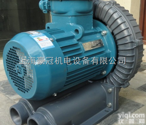 台湾<em>防爆</em>风机，高压<em>防爆</em><em>鼓风机</em>，中压<em>防爆</em>风机，豪冠<em>防爆</em><em>鼓风机</em>