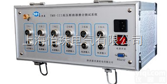 TMH-III高压<em>断路器</em><em>磨合</em><em>测试系统</em>
