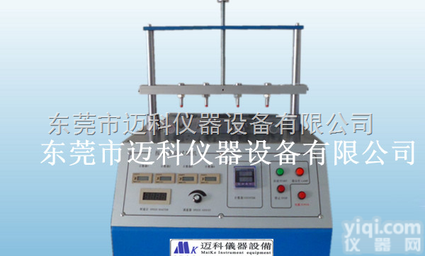 MK-9635  <em>遥控器</em>硅胶<em>按键</em>寿命试验机MK-9635