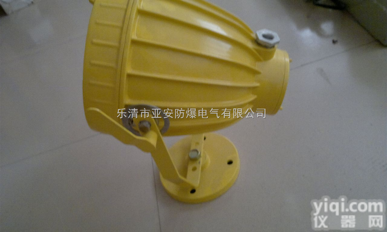 <em>BAT51</em><em>系列</em>  防爆投光灯|防爆<em>泛光灯</em>