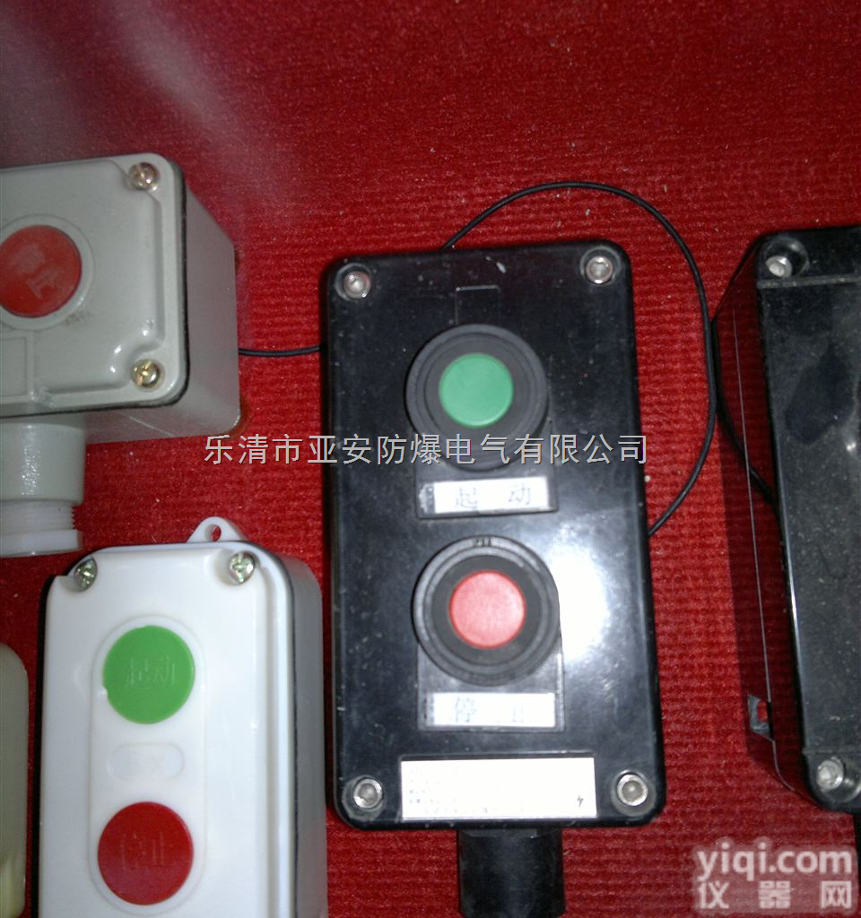 BZA53系列  防爆控制<em>按钮</em>|防爆<em>消防报警</em><em>按钮</em>