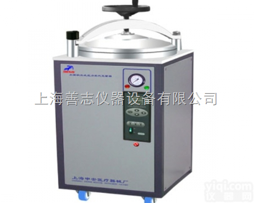 LDZX-75KBS  上海产75L立式高压蒸汽<em>灭菌器</em> 高压灭菌锅<em>价格</em>