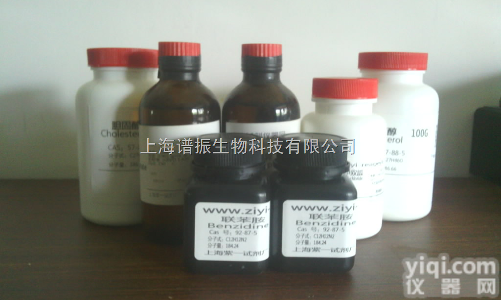 正硅酸<em>乙酯</em>,78-10-4,Tetraethyl orthosilic...