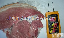 HT-90  <em>肉类</em><em>水分</em>仪/便携式<em>肉类</em><em>水分</em>仪价格/<em>肉类</em>快速<em>水分</em>仪