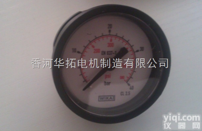 wika轴向<em>压力表</em> 德国<em>威卡</em>轴向<em>压力表</em> 111.12