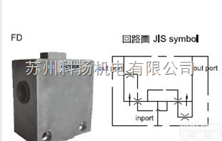 TAICIN分流阀<em>FD</em>-16-<em>45</em> <em>FD</em>-16-90 <em>FD</em>-16-15...