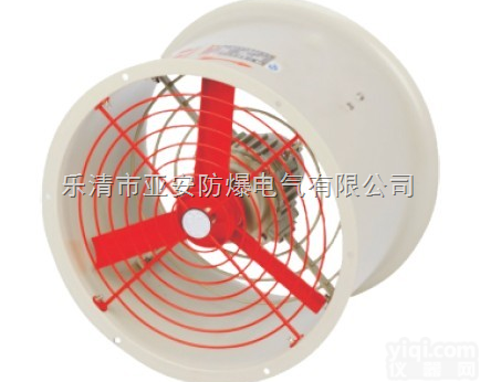 CBF系列  防爆<em>轴流风机</em>| BT35-11系列防爆<em>轴流风机</em>|防爆排<em>风扇</em>