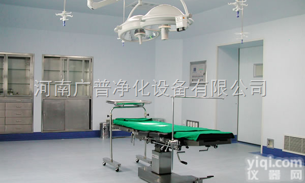 河南郑州<em>南阳</em><em>手术室</em>
