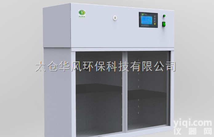 MS820  MS820-净气型药品柜 过滤式<em>储药柜</em> 无风管<em>试剂</em>柜