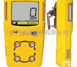 <em>咸宁</em>冶金厂专用<em>气体</em><em>报警器</em>，酒店专用<em>气体</em><em>报警器</em>厂家