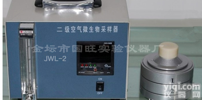 JWL-2  <em>二级</em>空气<em>微生物</em><em>采样器</em>/空气<em>微生物</em><em>采样器</em>