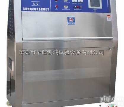 Z-UV  零部件老化<em>检测器</em> 老化测试仪器 紫外老化试验箱价格 盐雾腐蚀老化 <em>臭氧</em>...