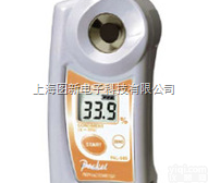 PAL-27S  进口ATAGO爱宕PAL-27S豆奶<em>豆浆</em><em>浓度计</em>数显<em>豆浆</em>浓度折射仪 PA...