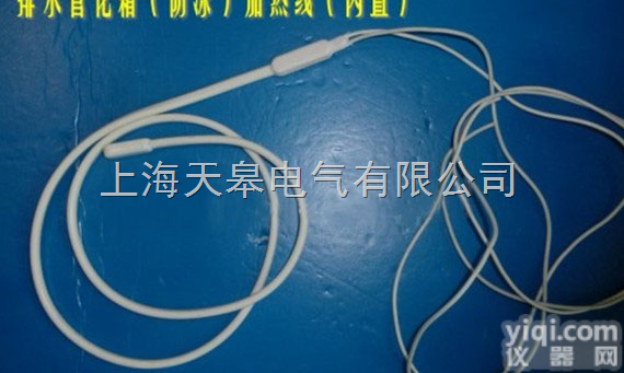TG  排水管化霜加热线 <em>防冻</em><em>发热</em>线 加热线