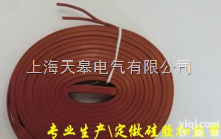 <em>TG</em>  油水分离器<em>加热器</em> 水箱电热带