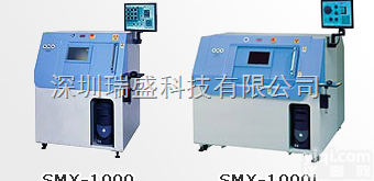 SMX-1000  进口<em>岛津</em>X射线<em>检测仪</em>X-ray无损<em>检测仪</em>SMX-1000
