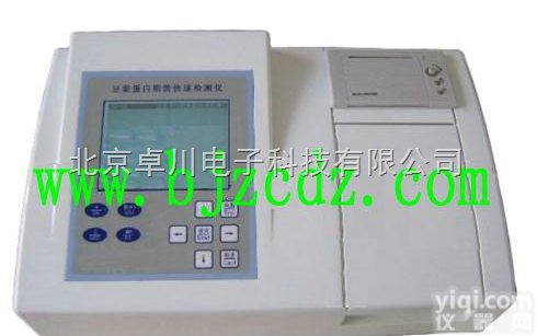 JC.02-WTD-XG  <em>水产品</em>安全<em>速测仪</em>