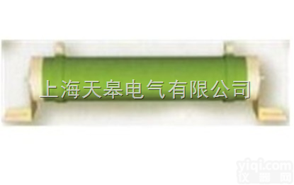 RXG20-1型 <em> RXG20-1型线绕电阻器</em>