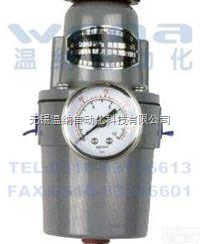 <em>QFH</em>223,<em>QFH</em>214,<em>QFH</em>261,<em>空气过滤</em><em>减压器</em>,温纳<em>空气过滤</em>...