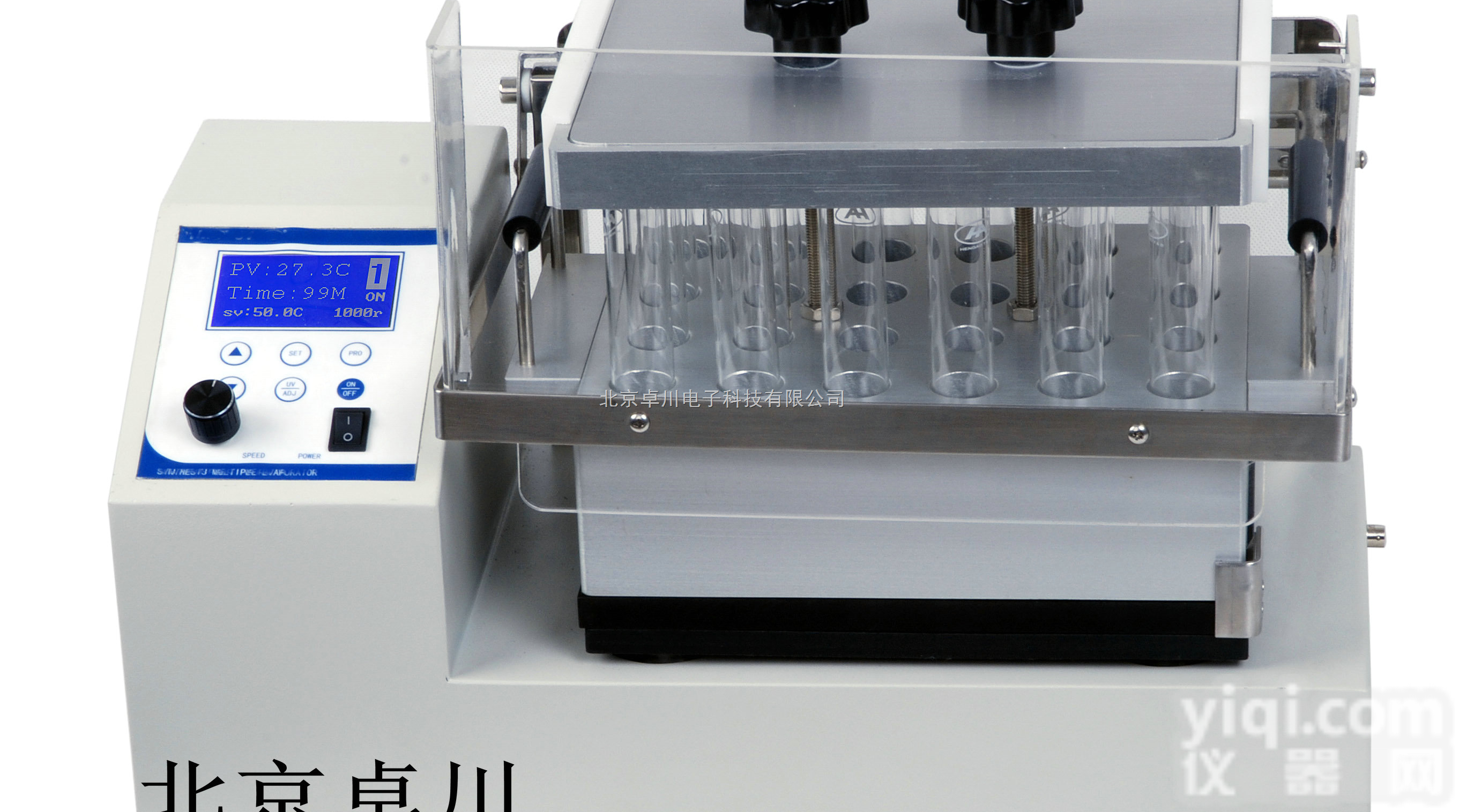 HI.4-HPE  <em>平行浓缩蒸发仪</em>_蒸发仪