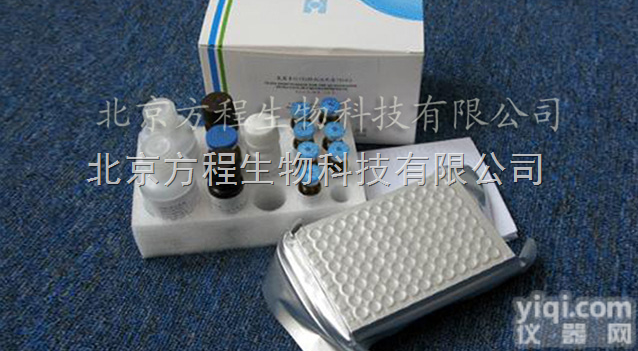 北京现货 鸡<em>免疫</em><em>核糖核酸</em>（Irna）ELISA检测试剂盒<em>说明书</em> 免费代...