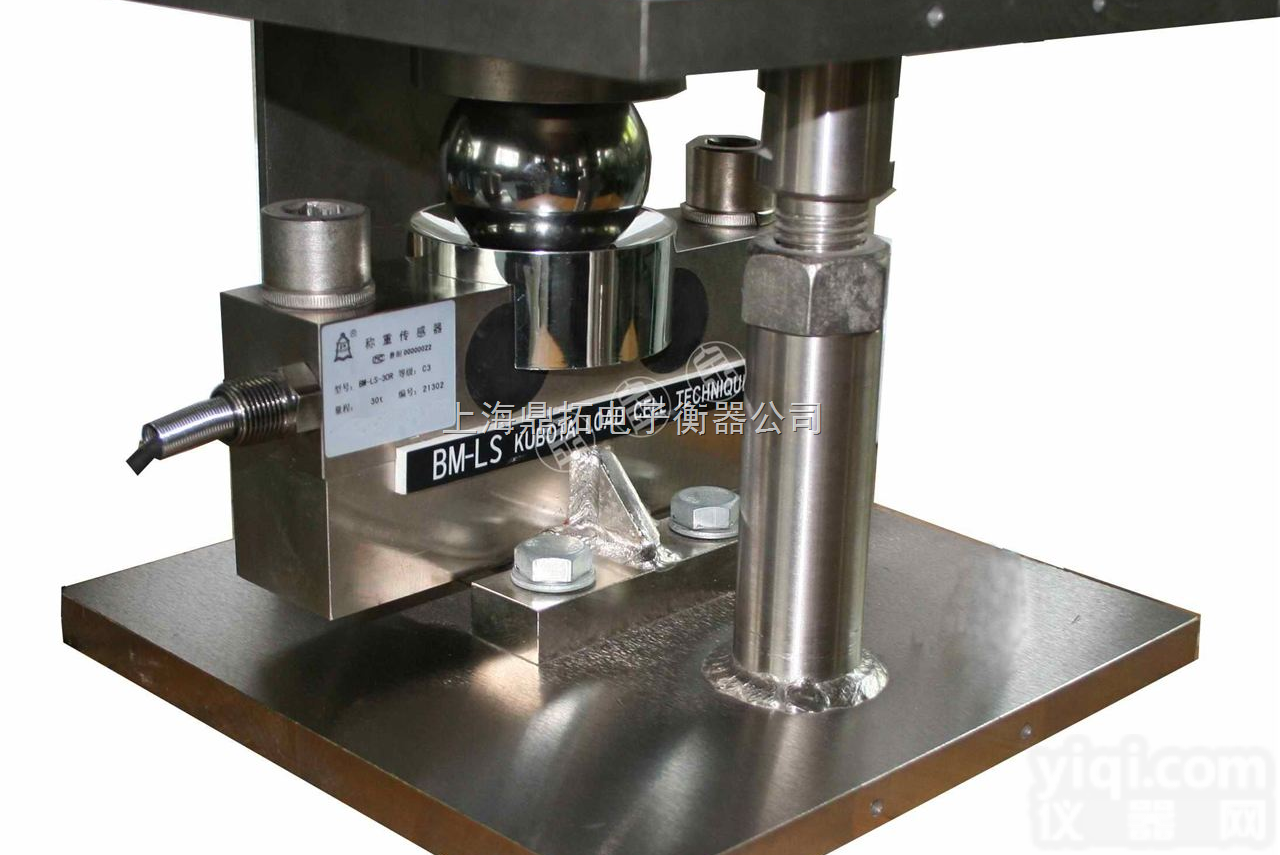 DT  反应釜称重<em>模块</em>/2吨称重<em>模块</em>上海行情<em>怎么样</em>