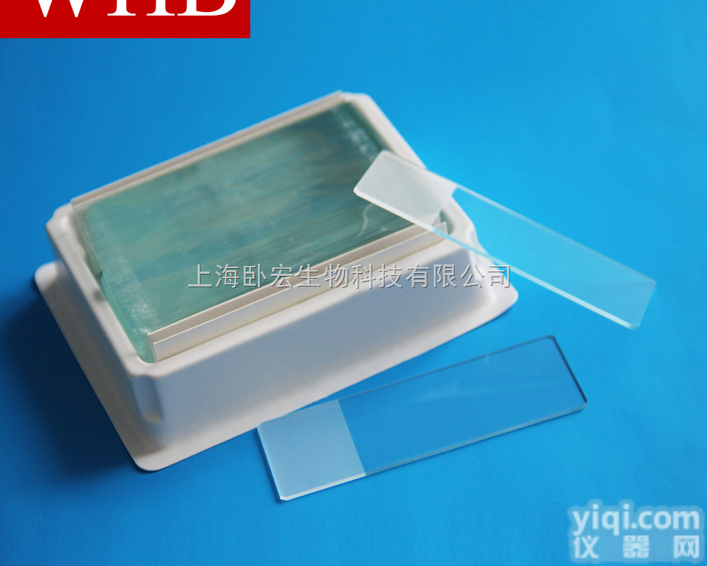 WHB-7105防脱载<em>玻片</em>  WHB <em>免疫</em>组化防脱载<em>玻片</em> 防脱载<em>玻片</em> TC处理无菌