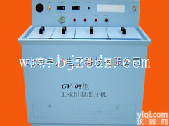 HB.65-GV-08  HB.65-GV-08 <em>工业用</em>恒温<em>洗片机</em>