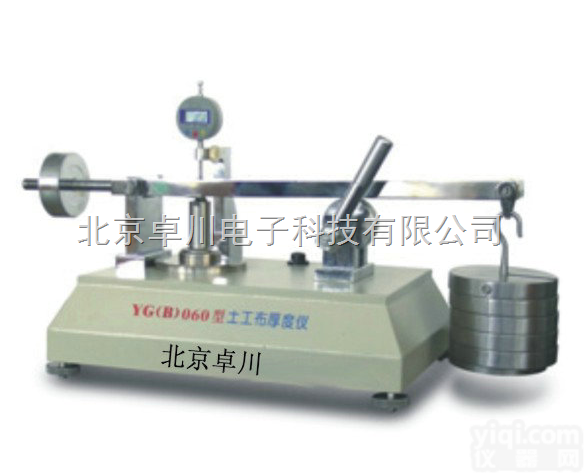 HI.3-<em>YT060  土工布测厚仪</em>_测厚仪