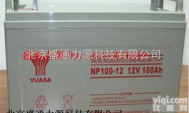 汤浅<em>铅酸</em>阀控<em>蓄电池</em>|汤浅<em>蓄电池</em>|汤浅<em>蓄电池</em>报价|汤浅<em>蓄电池</em>价格