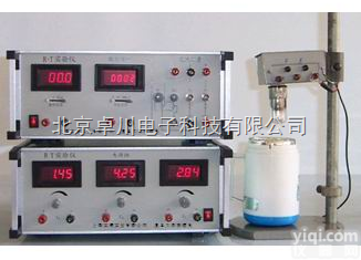 SP.16-R  原子散射截面测量<em>实验仪</em>/冉<em>绍尔</em>-<em>汤姆森</em>效应<em>实验仪</em>